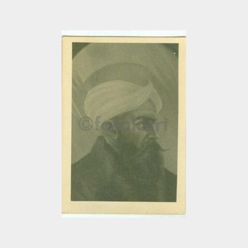 Nefi - 17. Yüzyıl Türk Şairi Konulu Fotoğraf