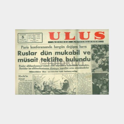 1951 Ulus Gazetesi (05.04.1951 Tarihli)