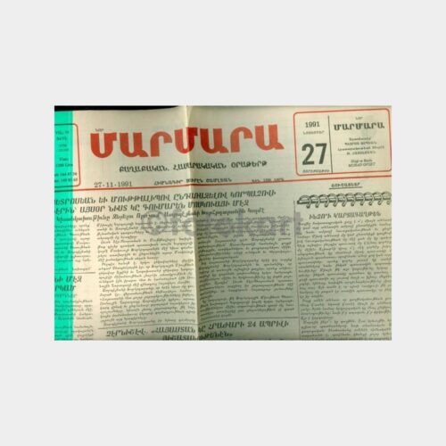 Nor Marmara Ermenice Gazete (27 Kasım 1991)