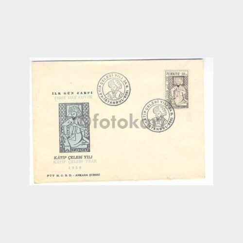 1958 Katip Çelebi Yılı FDC