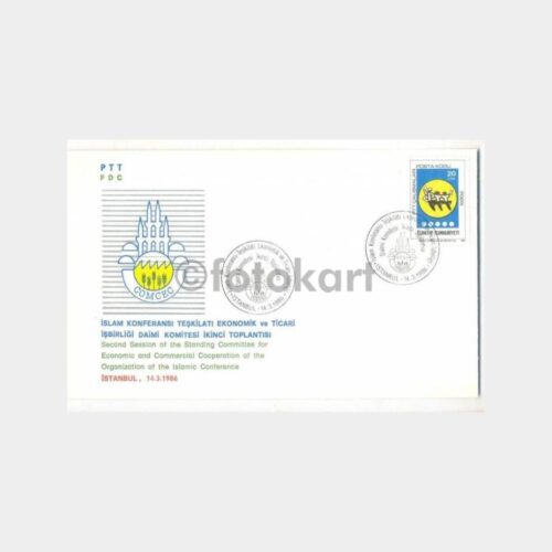 1986 İslam Konferansı Teşkilatı Toplantısı FDC