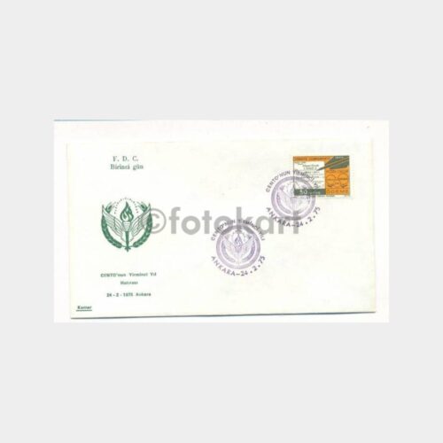 1975 Cento 20. Yıl Hatırası FDC