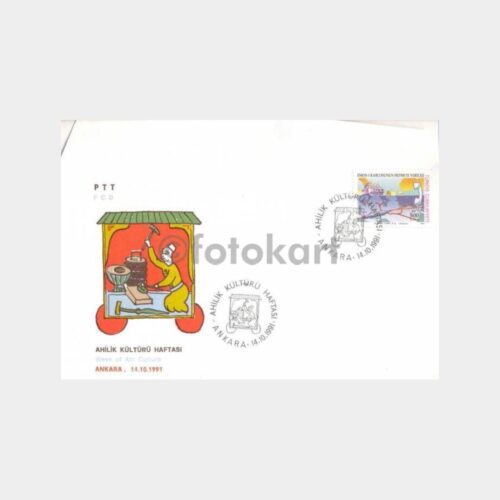 1991 Ahilik Kültürü Haftası FDC