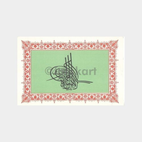 islami-bayram-01