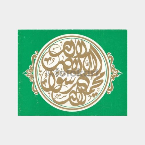 islami-bayram-04