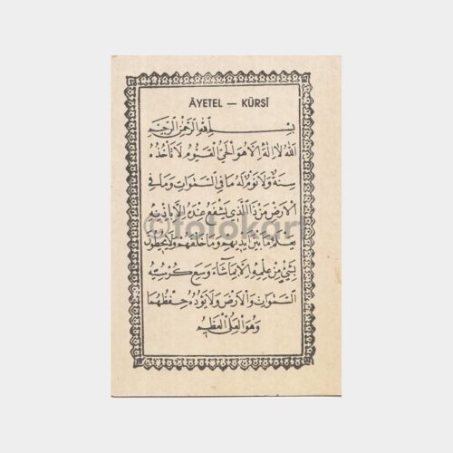 islami-dua-02