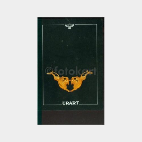 1988 Urart Sanat Galerisi Tebrik Kartı