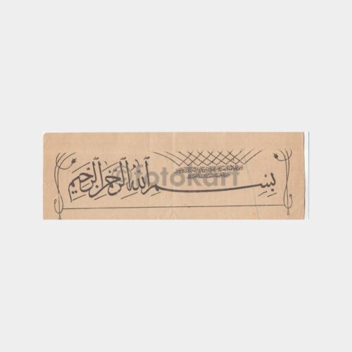 besmele-islam