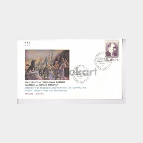 1993 Türk Toplulukları Kurultayı FDC