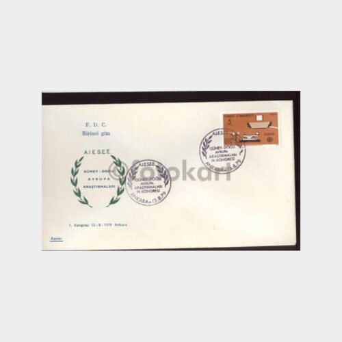 1979 Güneydoğu Avrupa Araştırmaları Kongre FDC