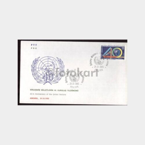 1985 Birleşmiş Milletler 40. Kuruluş Yıldönümü FDC