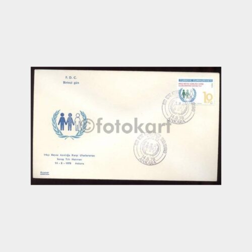 1978 Irkçı Beyaz Azınlığa Karşı Savaş Yılı FDC