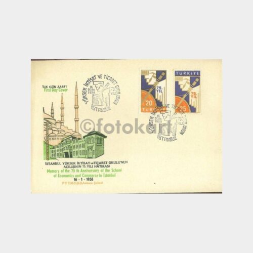 1958 Yüksek İktisat Ticaret Mektebi 75. Yılı FDC