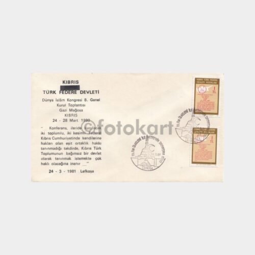 1981 Kuzey Kıbrıs Federe - İslam Kongresi FDC
