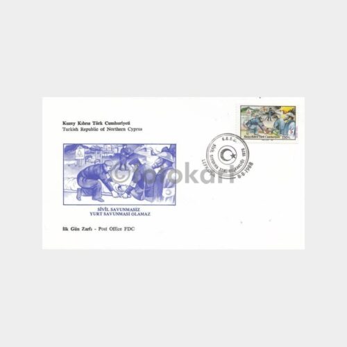 1988 KKTC Sivil Savunma Konulu FDC