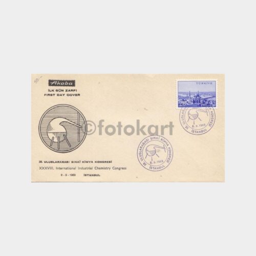1969 İstanbul Sinai Kimya Kongresi Konulu FDC