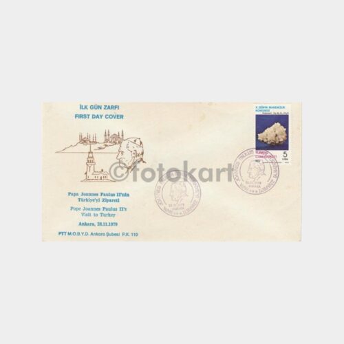 1979 Papa Türkiye Ziyareti Konulu FDC