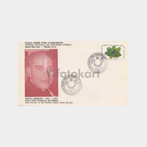 1984 KKTC Postaları 20 Yıl Konulu FDC