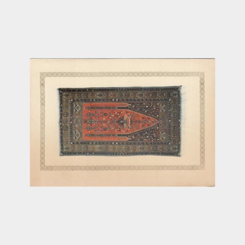 1970 Kayseri Yahyalı Halıları Motifli Tebrik Kartı