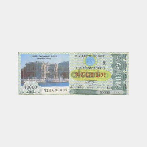 Milli Piyango - 19.08.1991 R - Küçüksu Kasrı