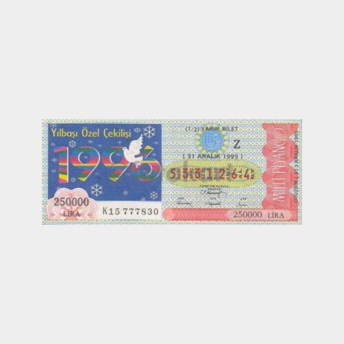 Milli Piyango - 31.12.1995 Z-5331264 Yılbaşı Yarım