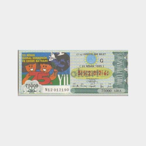 Milli Piyango - 23.04.1995 G-352826 Çocuk Bayramı