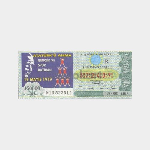 Milli Piyango - 19.05.1996 R-372409 Atatürk Anma Haftası