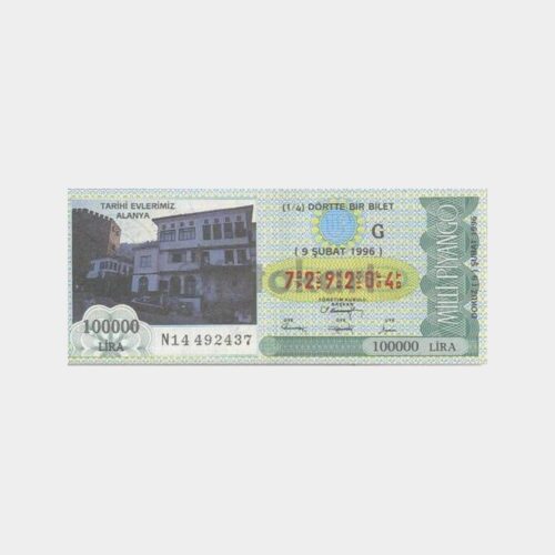 Milli Piyango - 09.02.1996 G-729204 Alanya Evleri