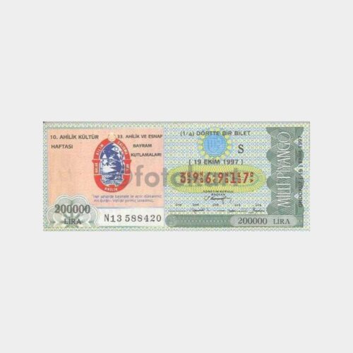 Milli Piyango - 19.10.1997 S-396917 Ahilik Haftası