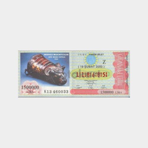 Milli Piyango - 19.02.2000 Z-118685 Frig Koç Başlı