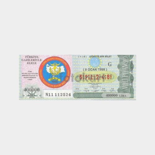 Milli Piyango - 09.01.1999 G-391248 TSK Vakfı Gaziler
