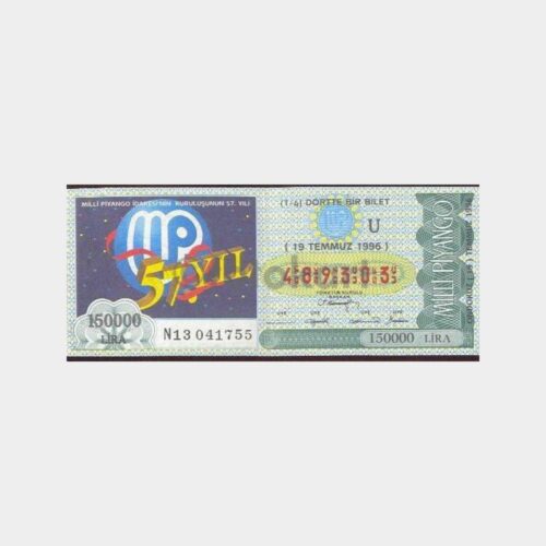 Milli Piyango - 19.07.1996 U-489303 MP 57. Yıl