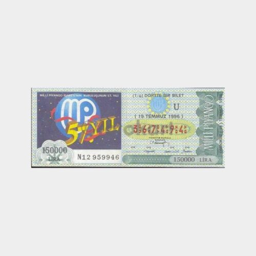 Milli Piyango - 19.07.1996 U-367494 MP 57. Yıl