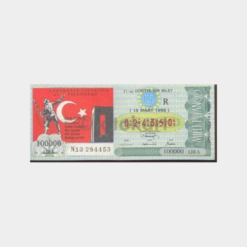 Milli Piyango - 19.03.1996 R-024350 Çanakkale 81. Yıl