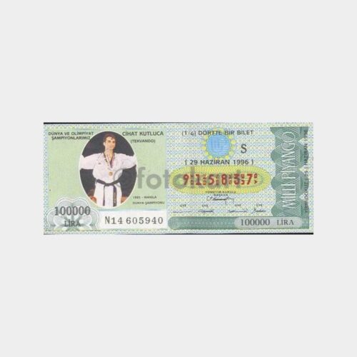 Milli Piyango - 29.06.1996 S-915837 Tekvando Cihat K