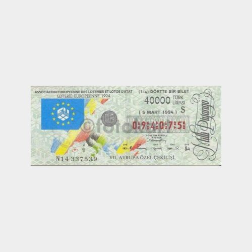 Milli Piyango - 05.03.1994 S-094075 7. Avrupa Çekilişi