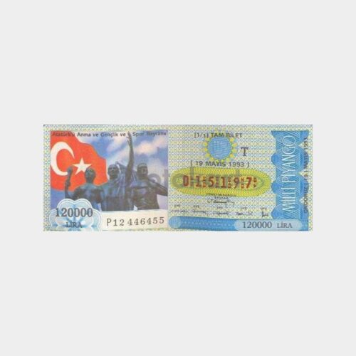 Milli Piyango - 19.05.1993 T-015197 Gençlik Spor Bayramı
