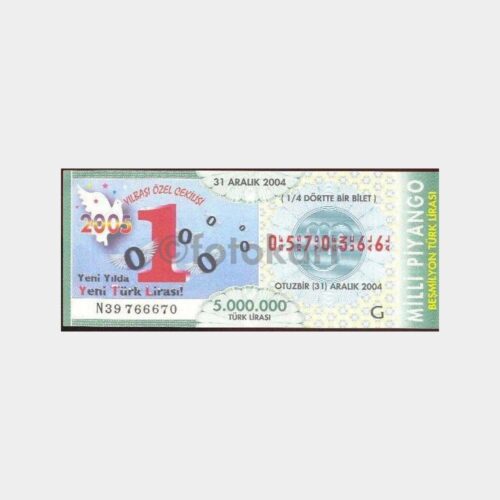 Milli Piyango - 31.12.2004 G-0570366 Yılbaşı