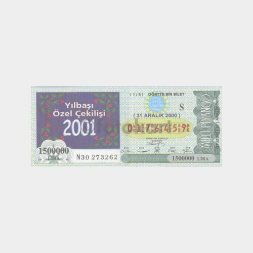 Milli Piyango - 31.12.2000 S-0176459 Yılbaşı 2001