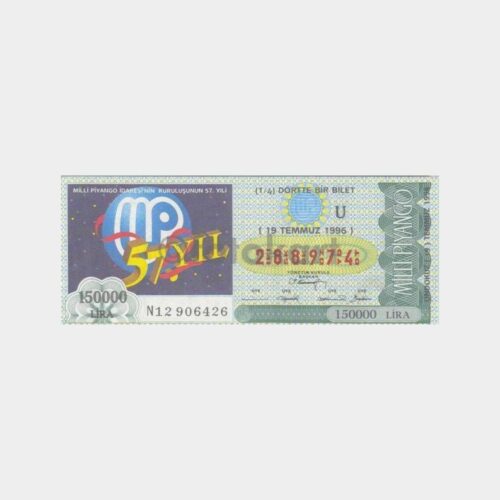 Milli Piyango - 19.07.1996 U-288974 M.P. 57. Yıl