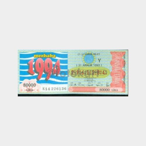 Milli Piyango - 31.12.1993 T-0729552 Yılbaşı