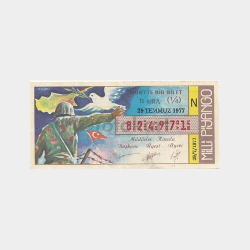 Milli Piyango - 29.07.1977 N-824971 Kıbrıs Barış Harekatı