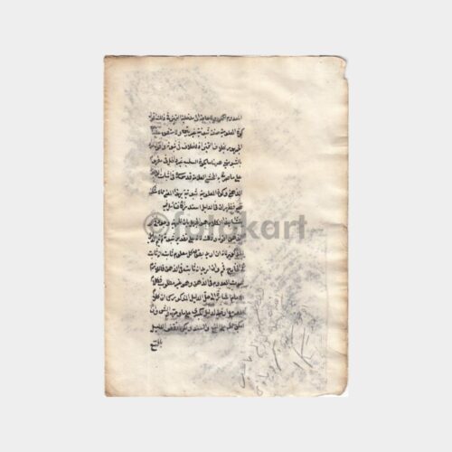 osmanlica-el-yazma-2