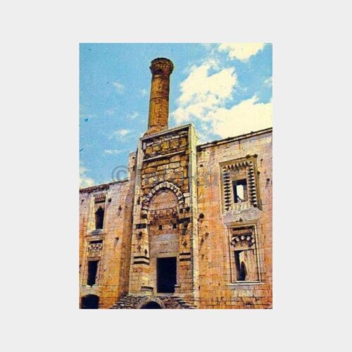 Selçuk İsabey Camii Kartpostal