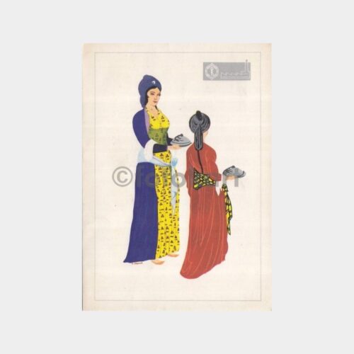 1970 Sümerbank Folklor Giyimli Desenler Tebrik Kartı