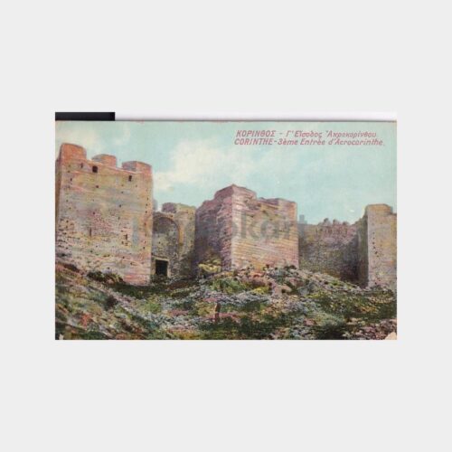 korint-kale