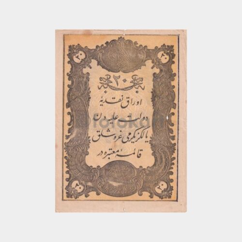 osmanli-kaime