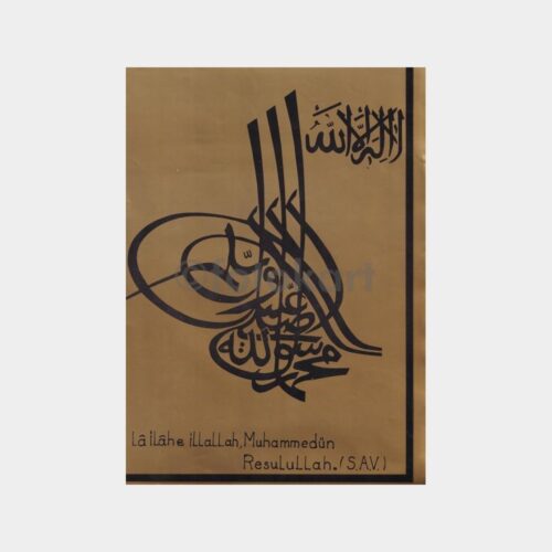 islami-dua