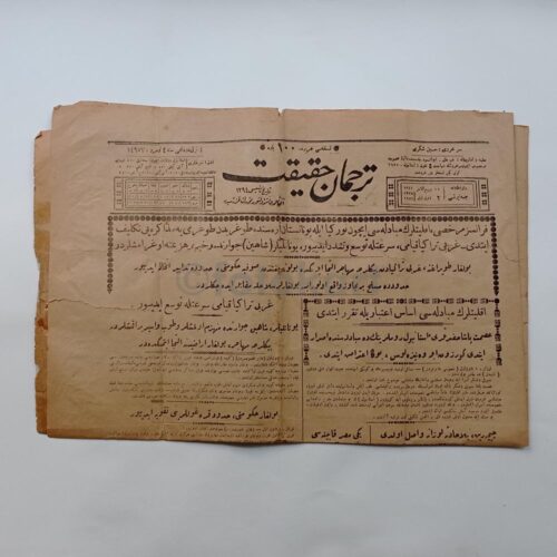 1922 Osmanlıca Gazete