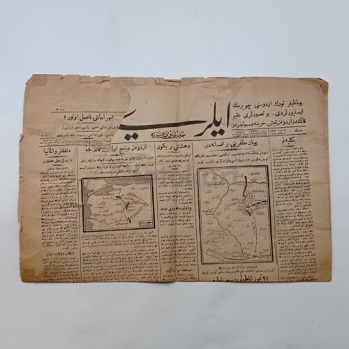 1921 Osmanlıca Gazete